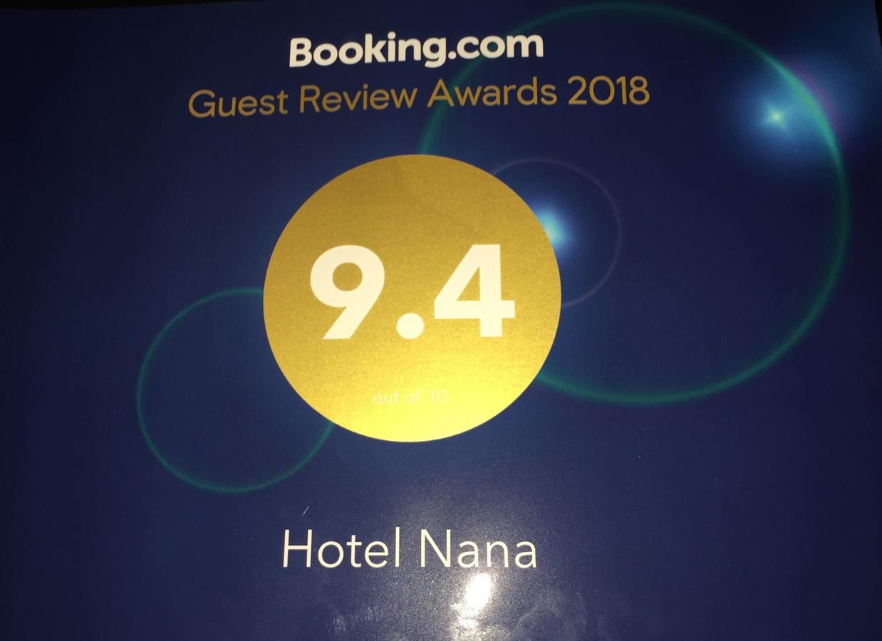 Отель Hotel Nana Кобулети-16