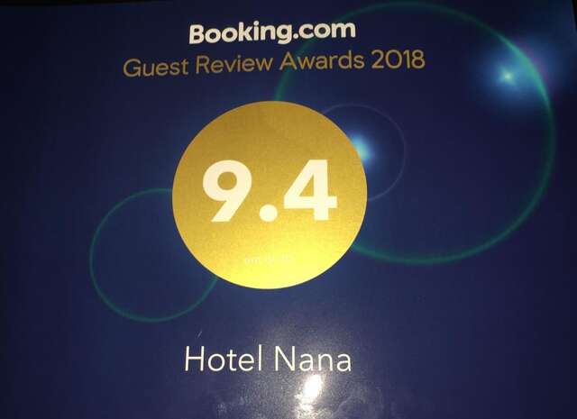 Отель Hotel Nana Кобулети-15